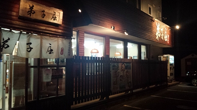 摩周湖近くのラーメン