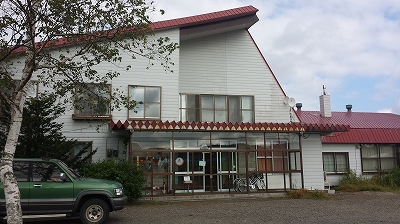 摩周湖ユースホテル