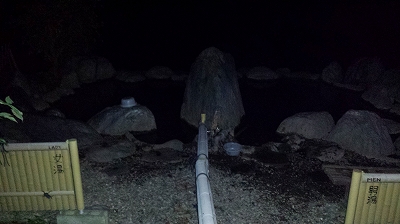 夜のコタン温泉