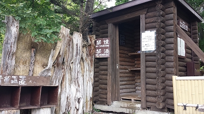 コタン温泉脱衣所