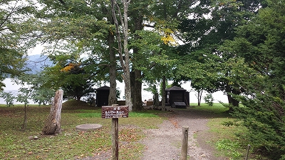 摩周湖近くの天然温泉