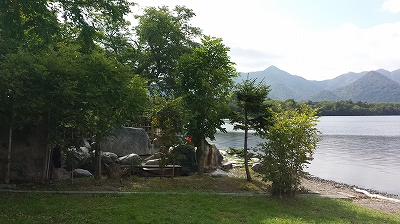 屈斜路湖とコタン温泉