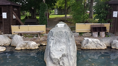 屈斜路湖近くの温泉