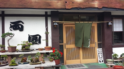 阿寒で有名な鹿料理の両国