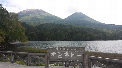地元の人おススメの湖オンネトー