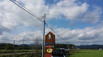阿寒本店あかんべえ
