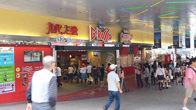 東京ドームシティーイベントホール
