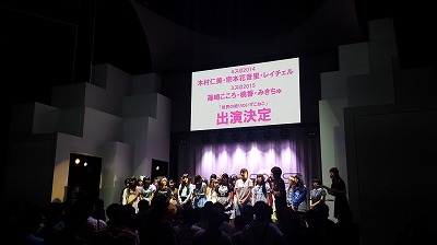 ミスid2014がジョイポリスで開催