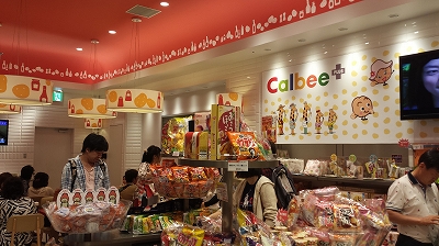 カルビープラス