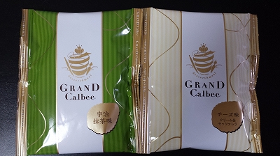グランカルビー(GRAND Calbee)