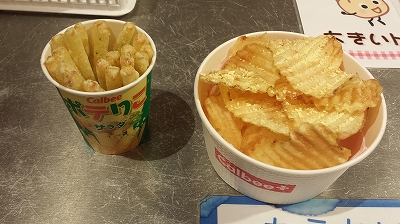 出来立てのポテリコとポテトチップス