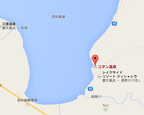 屈斜路湖の場所