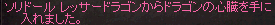 心臓