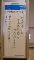 9月26日 練習 004