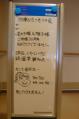 6月9日 練習 006