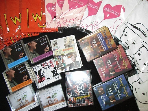 IWJグッズ
