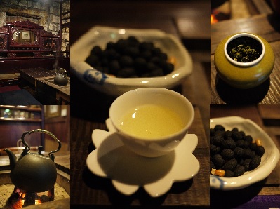 九分茶坊1