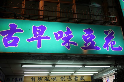 P1050033.jpg