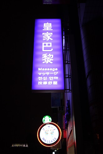 P1050039.jpg