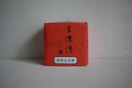 王徳傳