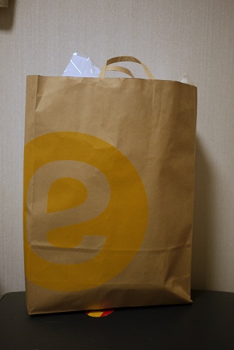 Emart