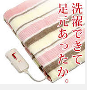 電気