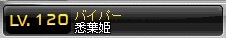 ブログ用28