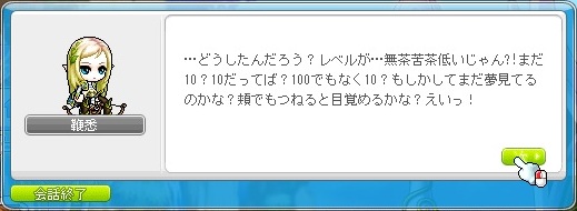 ブログ用33