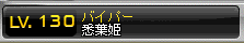ブログ用78