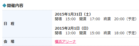 うたぷり2
