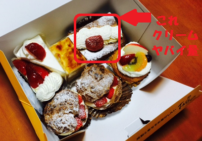 クリーム