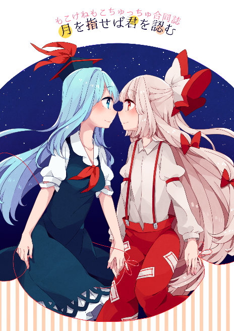 月をry
