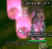 magare.png