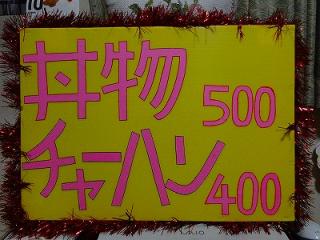 看板
