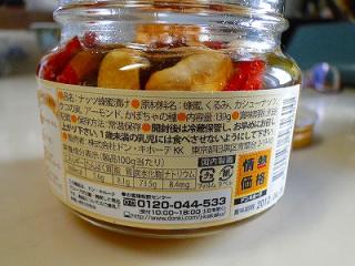 s-DSC07472.jpg