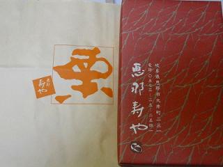 s-DSC07590.jpg