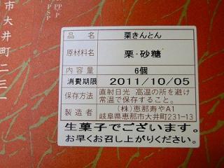 s-DSC07591_20111005010902.jpg