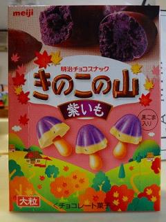 s-DSC07713_20111026235014.jpg