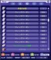 夏羽クーポン収集完了