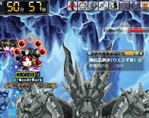 maple6391@.png