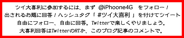 Twitter大喜利 大喜利はツイッターで Twitterハッシュタグとは 使い方 作り方