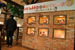 20131130l.jpg