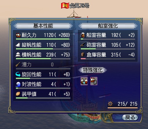 100614 231426