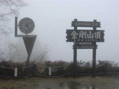 CIMG1287.jpg