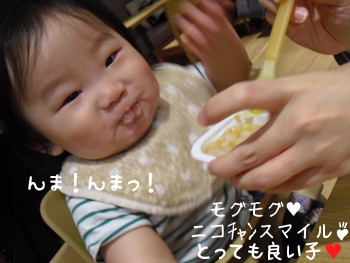 shige_bo_gohan_yumyum.jpg