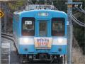 ありがとう119-1