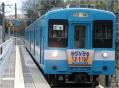 ありがとう119-2