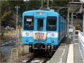 ありがとう119-3
