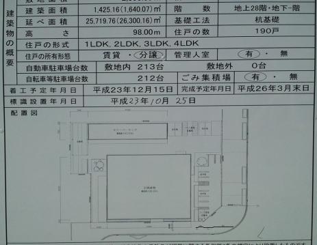 uc111112a_R.jpg