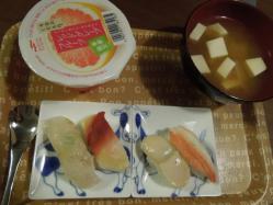入院食か?